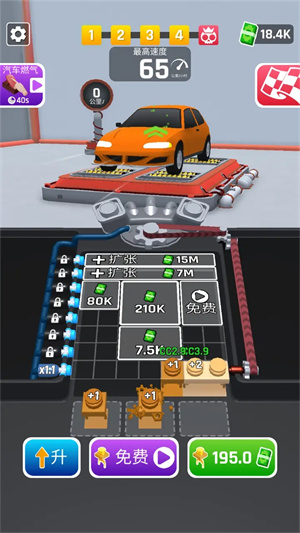 疯狂飙车游戏最新版