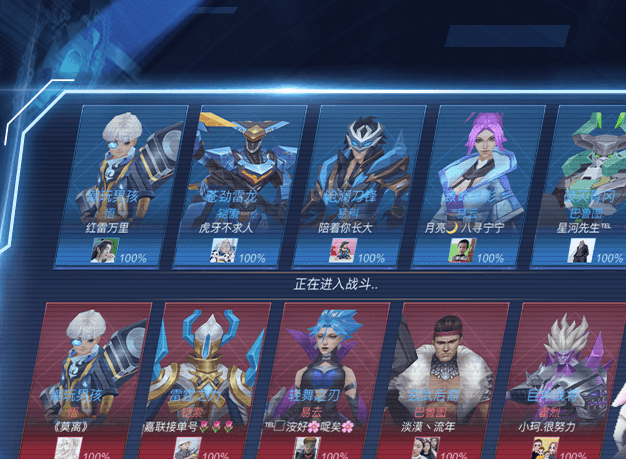 王者别嚣张OPPO账号版