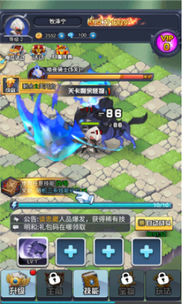 魔法见闻录手游