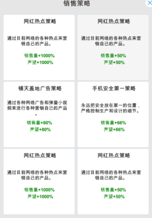 国产手机帝国免广告