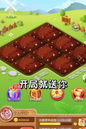 田园幸福生活游戏正版