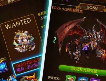 伏魔记手游官方