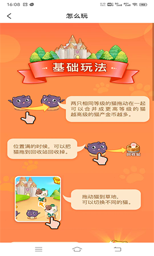 爱上宠物合成红包版