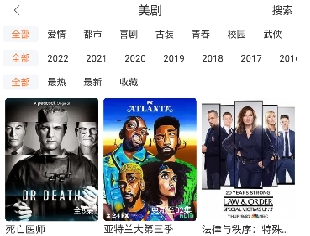 王牌影院手机版