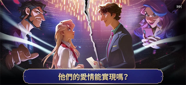 夏洛特的餐桌官方中文版