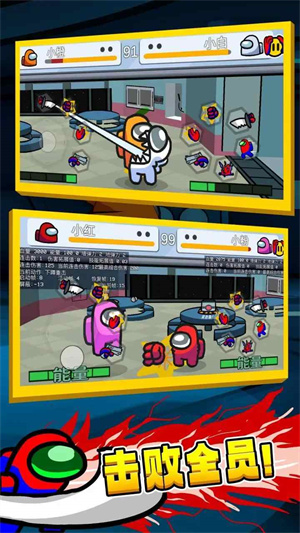 太空狼人格斗免广告