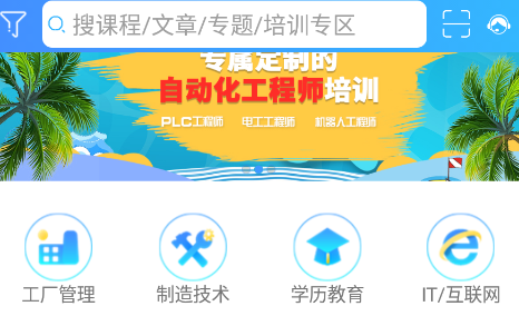 富学宝典app官方富士康