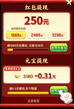 淘金麻将赢红包正版