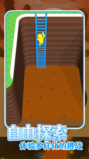 是男人就下100层游戏