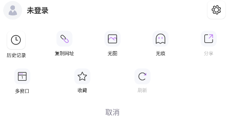 UX浏览器app