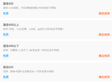 极速cn画质120帧最新版