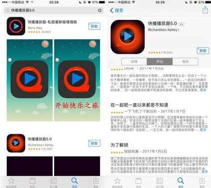 快播5.0手机版官方