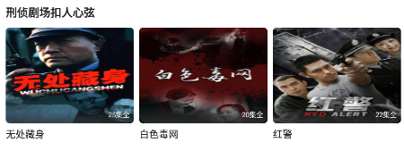 趣看影视官方最新版