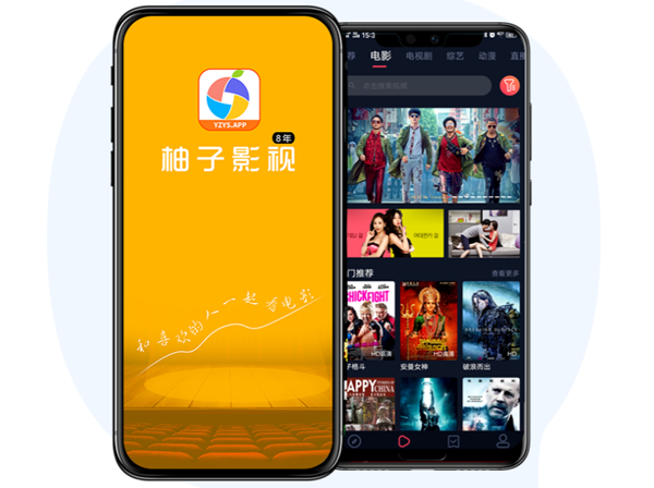 柚子影视最新手机app