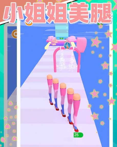 小姐姐美腿游戏