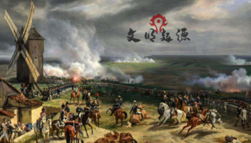 文明起源手游最新版