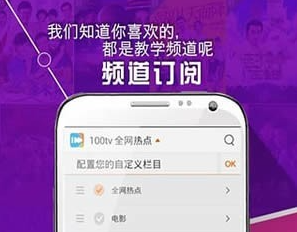 好看站手机版电影电视剧免费