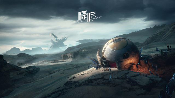 星球重启正版游戏