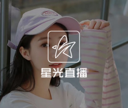 星光直播app官方最新版