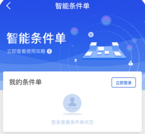 华安徽赢最新版本