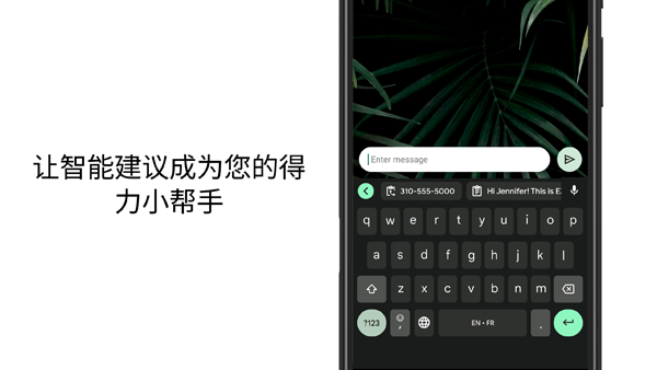 谷歌输入法app安卓版