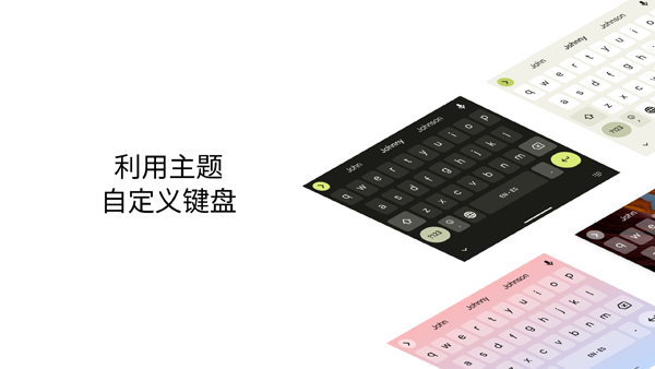 谷歌输入法app安卓版