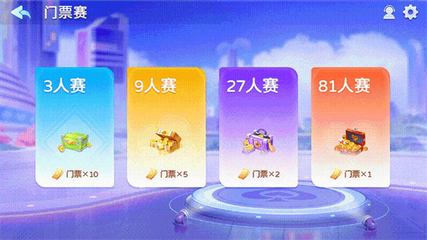 破晓开心斗地主官方免费