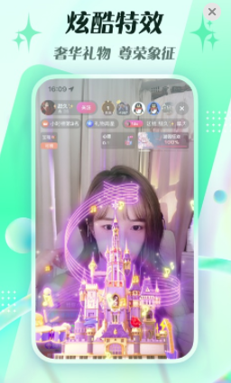 腾讯NOW直播iPhone