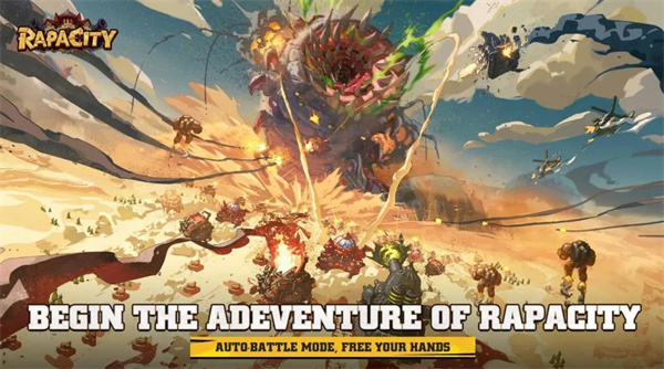 疯狂猎食城官方版