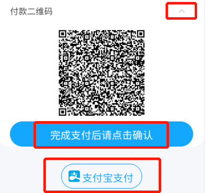 广西自考app手机版