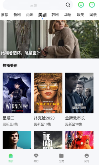 ddys.usa软件最新版