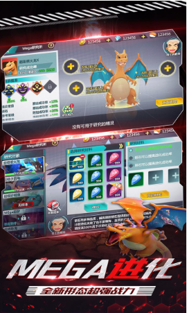 守护小精灵口袋版最新版