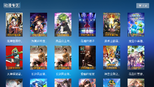 阳光影视电视版