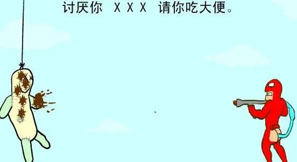 大便超人中文版小游戏