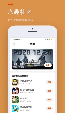 233乐园不用实名认证正版不用登录只有游戏