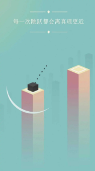 方块物理冒险游戏