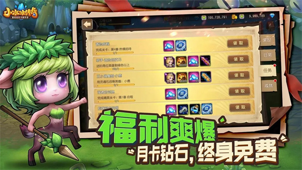 小冰冰传奇怀旧服先锋服