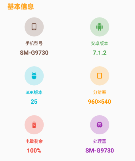 小也画质怪兽.tap免卡密