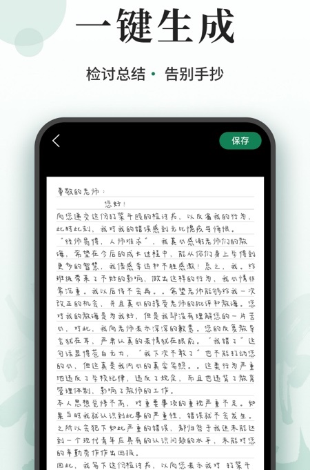 写字板fonts免费