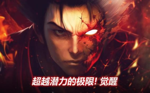 疾风之刃国际服汉化补丁中文版