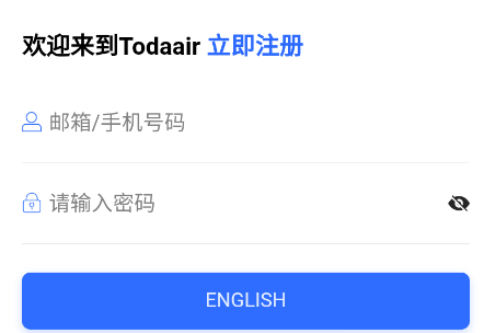 易网管