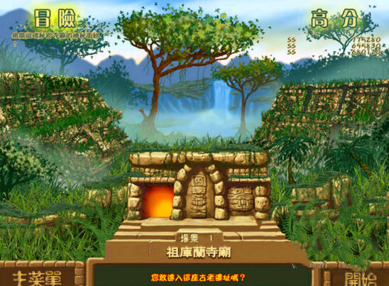 青蛙祖玛游戏无广告安卓版