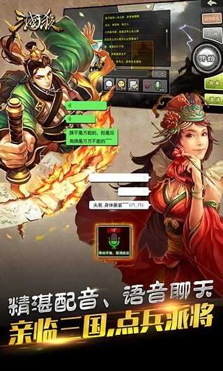 三国杀单机加强版无需联网