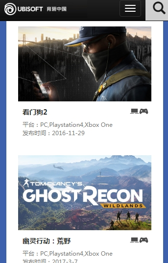 育碧uplay手机客户端最新版