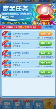 蒸汽之城红包版安卓