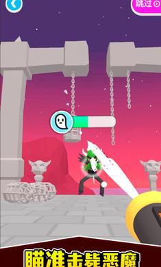 死亡笔记手机版