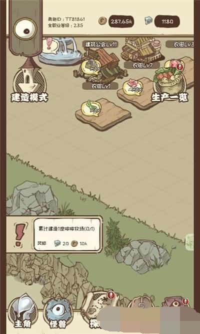 开荒怪兽岛内置菜单免广告最新