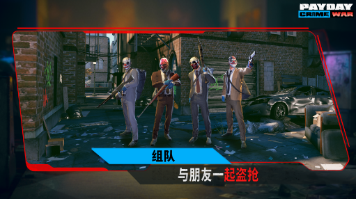 收获日武装战争中文版内置菜单