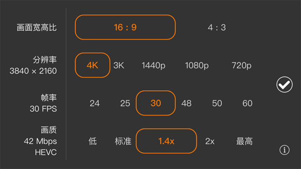 ProMovie软件官方