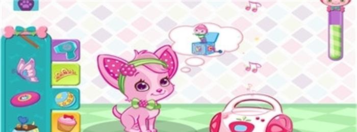 草莓甜心狗狗乐园游戏